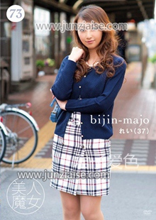 BIJN-073ed2k磁力链接迅雷下载地址在线观看