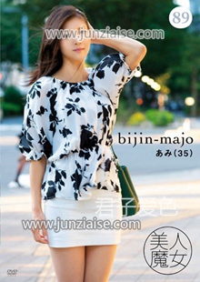 BIJN-089ed2k磁力链接迅雷下载地址在线观看