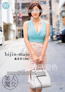 BIJN-097ed2k磁力链接迅雷下载地址在线观看