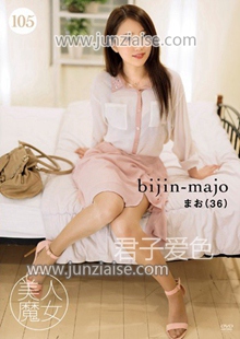 BIJN-105ed2k磁力链接迅雷下载地址在线观看