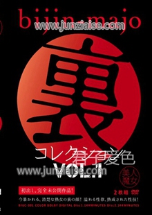 BIUC-001ed2k磁力链接迅雷下载地址在线观看