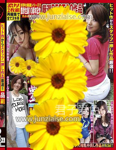 BJTL-003 