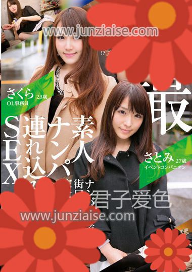 BKKG-021 