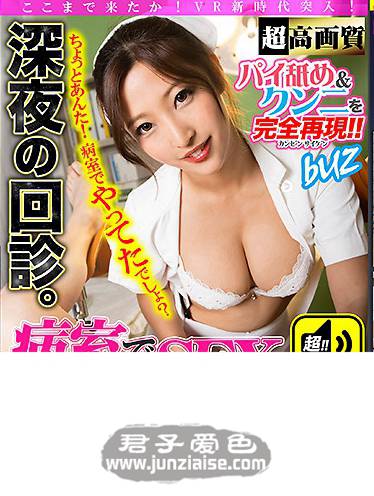 水川スミレBMBBVR-002ed2k磁力链接迅雷下载地址在线观看