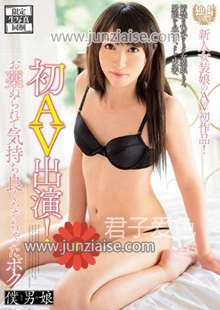 BOKD-012 