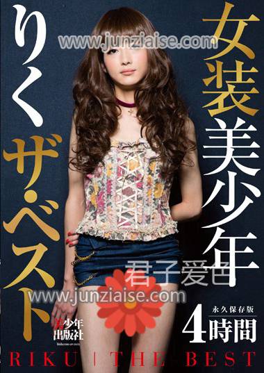BSET-006 