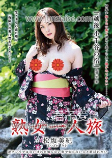BST-009 