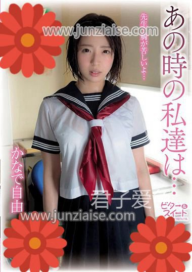 奏自由BTST-001ed2k磁力链接迅雷下载地址在线观看