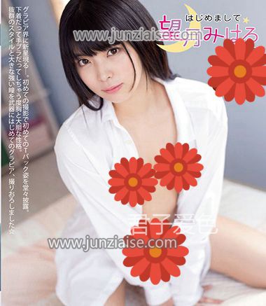 望月美晴BUNO-039ed2k磁力链接迅雷下载地址在线观看
