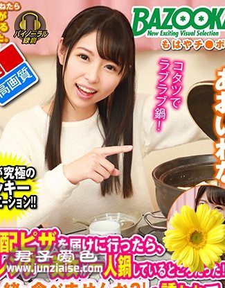 BZVR-048 葵玲奈