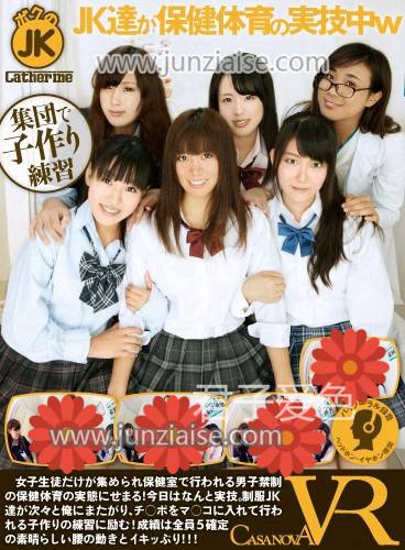CACA-086 户田优莉亚,山谷绘里サ,大森爱音,田中美雪,白雪结花,田淵英里亚