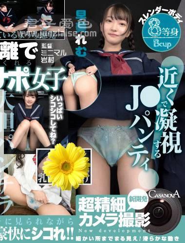 CACA-193 早美玲む优木紫乃