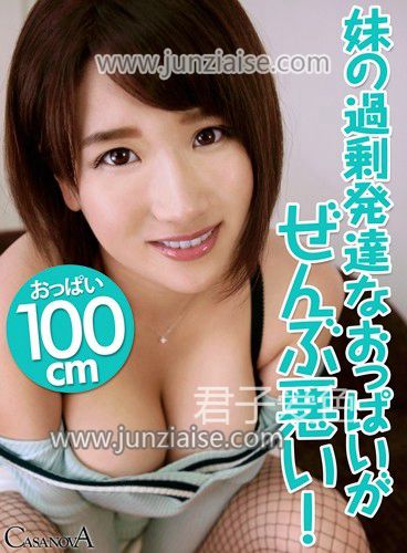 CAFR-015 成宫晴明