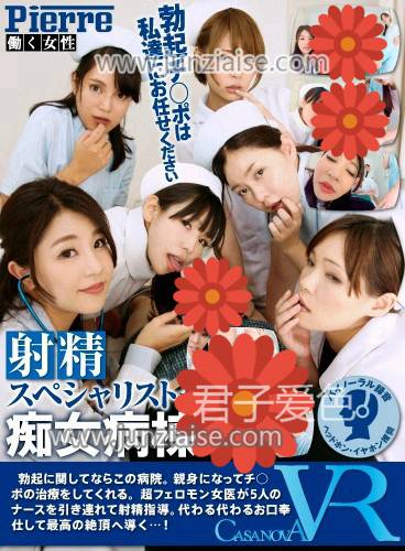 CAPI-054 咲羽优衣香,生驹春菜,佐藤爱子,田中美雪,有光圣子,藤本梨花