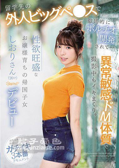 CAWD-015ed2k磁力链接迅雷下载地址在线观看