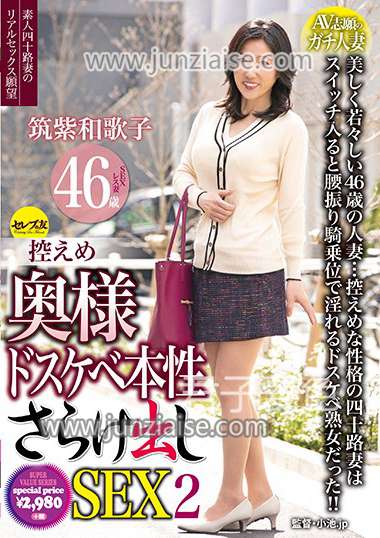 筑紫和歌子CESD-596ed2k磁力链接迅雷下载地址在线观看