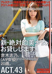 仓木志乃CHN-079ed2k磁力链接迅雷下载地址在线观看