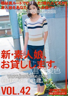 CHN-091 