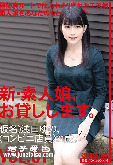 浅田柚乃CHN-168ed2k磁力链接迅雷下载地址在线观看