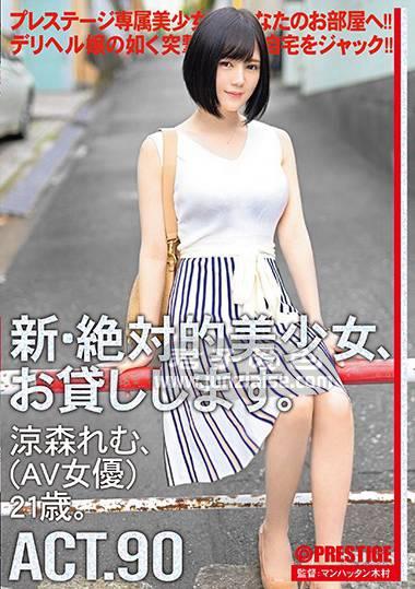 凉森玲むCHN-174ed2k磁力链接迅雷下载地址在线观看