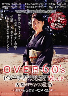 CJ-085 
