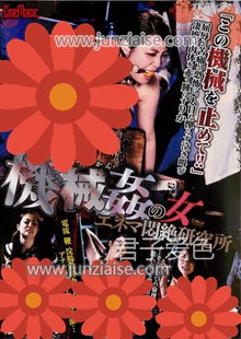 CMF-038 广濑里香