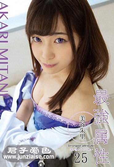 美谷朱里CPDE-025ed2k磁力链接迅雷下载地址在线观看