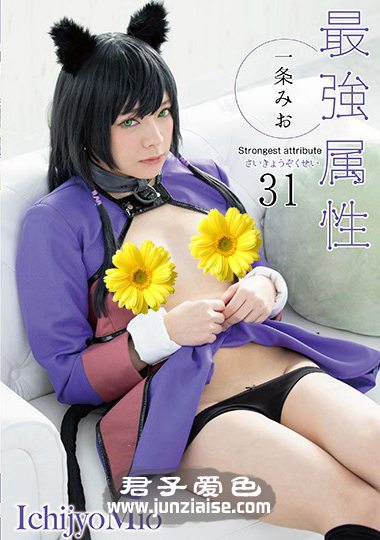 一条美绪CPDE-031ed2k磁力链接迅雷下载地址在线观看