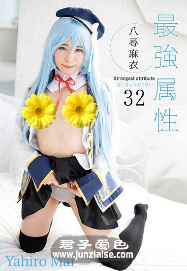 CPDE-032 八寻麻衣