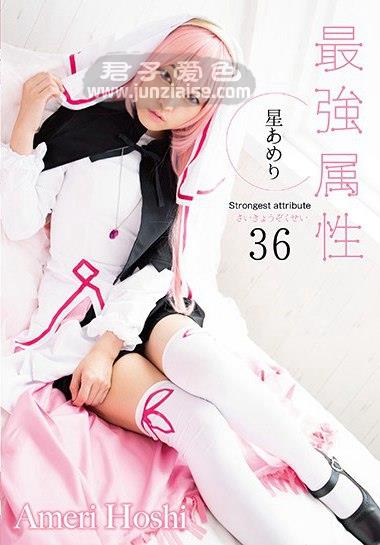 星あめ里CPDE-036ed2k磁力链接迅雷下载地址在线观看