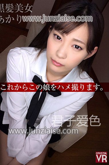 CRVR-071 美谷朱里