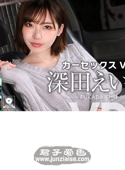 深田绘衣美CRVR-146ed2k磁力链接迅雷下载地址在线观看