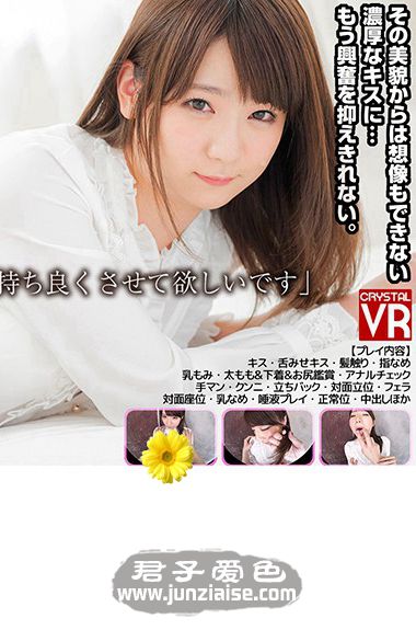 加濑奈奈ほCRVR-150ed2k磁力链接迅雷下载地址在线观看
