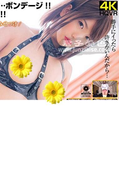 CRVR-172 高杉麻里