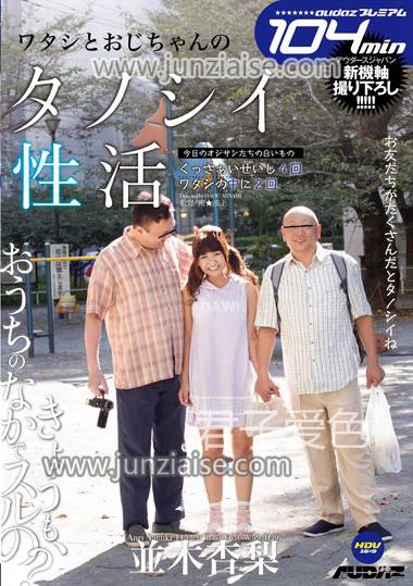 CST-021 并木杏梨