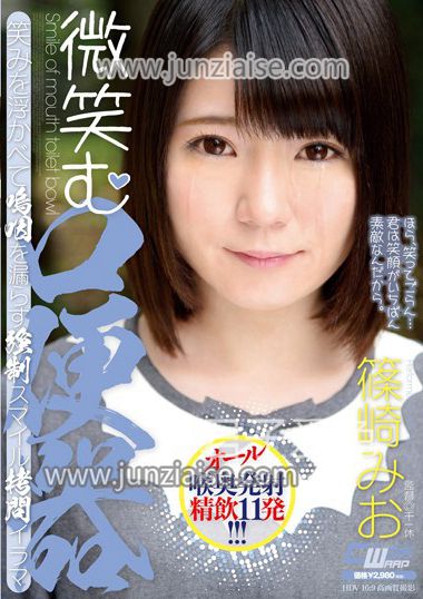 CWM-250 筱崎美绪