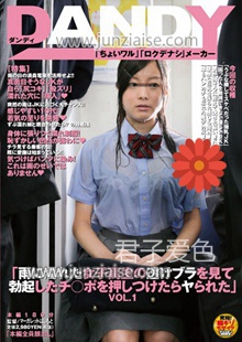 DANDY-429 