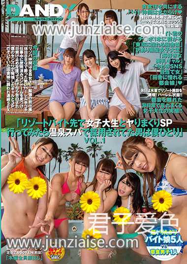 DANDY-615ed2k磁力链接迅雷下载地址在线观看