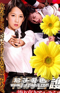 DART-002 铃木里美