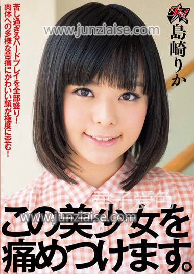 DASD-222 岛崎里香