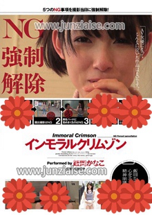森沢香奈（饭冈佳奈子）DASD-305ed2k磁力链接迅雷下载地址在线观看