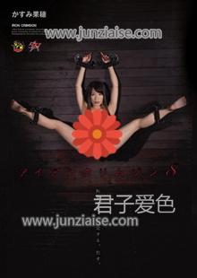 DASD-318 香澄果穂