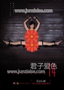 DASD-362 江上志保