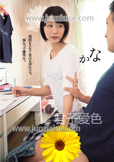 真菜香香奈DASD-408ed2k磁力链接迅雷下载地址在线观看