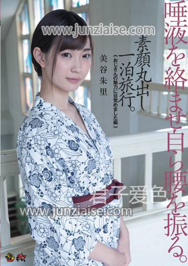 美谷朱里DASD-414ed2k磁力链接迅雷下载地址在线观看