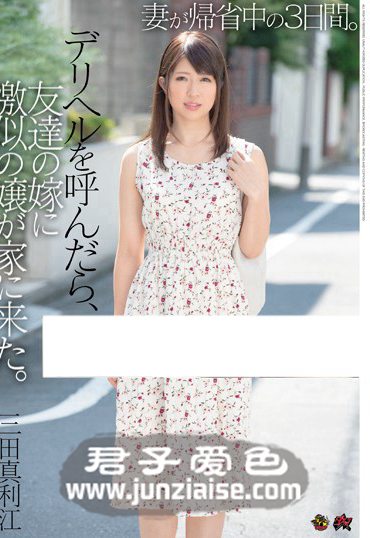 三田真利江DASD-496ed2k磁力链接迅雷下载地址在线观看