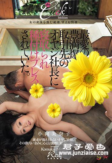 小向美奈子DASD-505ed2k磁力链接迅雷下载地址在线观看