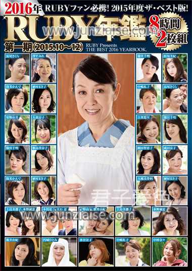 DBR-091 筱宫千明,安野由美
