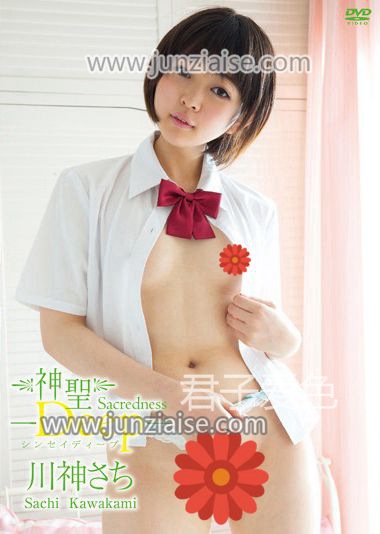 DEEP-037 川神さ千