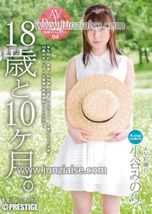 DIC-029 小谷实